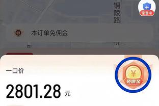 吉达国民vs哈森姆首发：马赫雷斯、圣马出战，菲尔米诺连场替补